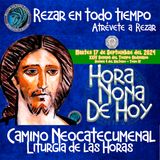 HORA NONA ✟ MARTES 17 DE SEPTIEMBRE 2024 ✟ Camino Neocatecumenal ✟ Liturgia de las Horas NONA.