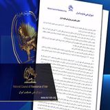 اجلاس شورای ملی مقاومت ایران فروردین ۱۴۰۰-قسمت هفتم