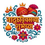 Marathi Birthday Harmony: The Art of Heartfelt Wishes