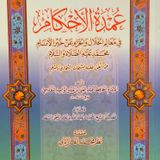 3-Benefits of Lowering the Gaze