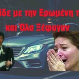 _13 Clara Harris_ Από την Τέλεια Σύζυγο σε Καταδικασμένη Δολοφόνο