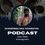 Devegowda oka yuvaraithu podcast episode