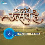 उत्साह है तो उत्सव है ::: October 2026