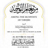 1-The Wisdom of Creation and the First Obligation