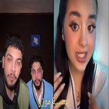 نقاش حاد بين موزو وإيناس 💔 ماذا حدث بينهما؟ 🔥