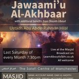 05 - Imam Sadi’s explanation of Jawaami’ Al-Akhbaar  | Ustādh Abu Abdir-Rahmān Hilāl | Manchester