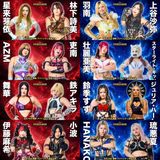 STARDOM 5★STAR GP 2026 in HAMAMATSU Pre-Show
