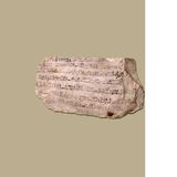 Antica Letteratura Egiziana - Voce Narrante Rosanna Lia