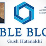 Israel's Bible Bloc Party
