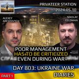 War in Ukraine, Analytics. Day 803 (part1): Management Mistakes Need to be Criticized Even in Times of War.
