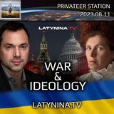 LTV Day 533 - War and Ideology  - Latynina.tv - Alexey Arestovych