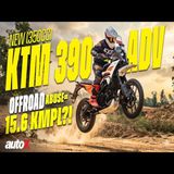 2026 KTM 390 Adventure Review: Does the New 349cc ADV Still Feel Exciting?