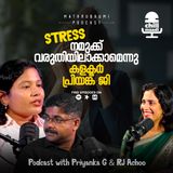 ഈ ഇരിപ്പ്‌ നമ്മെ അപകടത്തിലാക്കും! വരൂ , നമുക്ക് നടക്കാം ...| Chill Maadi | Podcast