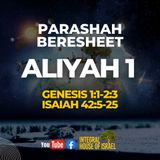Aliyah 1 | Parashat #1 Beresheet