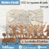 #276 Histoire de Juda (2) La révolte d'Ézéchias 716-697