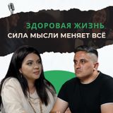 Негативные мысли разрушают ауру: как защитить себя?|Камала Поладова|Здоровая жизнь