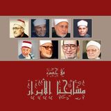 حديث الروح ׀ الشيخ محمد متولي الشعراوي ׀ الفرق بين الروح والنفس
