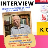 EP 34:  INTERVIEW with An Sonjae (안선재 / Brother Anthony of Taizé) - Translating Korean + 'Being Korean'!
