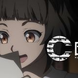 Apartment Complex C Review, To Your Eternity Returns - Talk the Keki - An Anime Podcast # 51