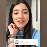 💍❤️ نارين تكشف أخيرًا عن موعد زفافها 😍✨