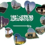 ‏المملكة العربية السعودية /إماراتي وللأبد-#علي_بن_محيل