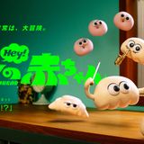 SUSHIBOYSサンテナがクリームパンの赤ちゃん、梅田サイファーKOPERUがアリ役「パンの赤ちゃん」声優発表（コメントあり） - 音楽ナタリー