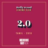 2.0 (2018)