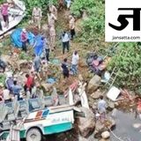 हादसों की कड़ियां - Uttarakhand Bus Accident And The Seriality (7 October 2022)