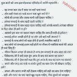 Episode 452 - Normal बातें । सही और गलत का पाठ पहले खुद पढ़ना चाहिए, फिर दूसरों को समझना चाहिए।
