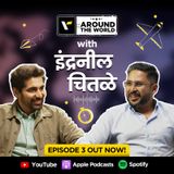 Episode 3 ft. Indraneel Chitale  | Around The World | Veena World | Chitale Bandhu