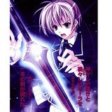 High School DXD volumen 3 Life 0 & Life 1