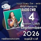 ايلول (سبتمبر) 4 البث الاشوري 2026