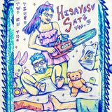 The Films of Hisayasu Satô: Volume #3 - Kyrie Eleison / Rafureshia / Turtle Vision