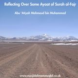 Reflecting Over Some Ayaat of Surah al-Fajr | Abu 'Atiyah Mahmoud bin Muhammad