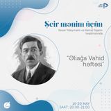 "Əliağa Vahid həftəsi" I "Şeir Mənim Üçün" #71