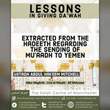 Lessons in Giving Daʿwah from the Ḥadīth of Sending Muʿādh to Yemen – Ustādh Abdul Hakeem Mitchell