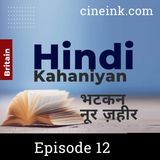 EP 12: Bhatkan by Noor Zaheer