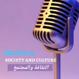 New Beginnings 1st Ep الموسم الرابع الحلقة الاولى