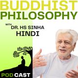 Buddhist Philosophy Podcast Hindi (बौद्ध दर्शन) By Dr. Himmat Singh Sinha