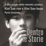 Il lato oscuro dello showbiz asiatico: Kim Sae-ron e Kim Soo-hyun ~ Parte Seconda