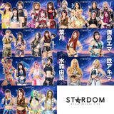 STARDOM in KOFU 2026 Oct. Pre-Show
