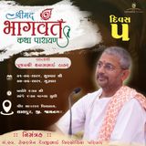 Lalpur | DAY-5 l Shrimad bhagvat Katha-187 | 5/5/2026 || ‪@ShyambhaiYThakar‬