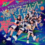 Ex AKB em Novos Grupos Idols - Ep. 034