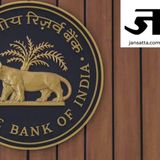 ब्याज में बढ़ोतरी - Repo Rates Increased By RBI (3 October 2022)