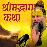 कस ह वह परम ज परभ क भ बध ल सतकषण ज क अदभत परमवसथ Premanand Ji Maharaj
