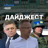 Дайджест: Листи солідарності Україна-Угорщина, марш спротиву в Будапешті та торги Фіцо проти антиросійських санкцій