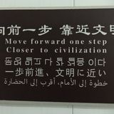 Bonus: Business Taliban Style