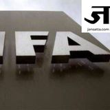 मुश्किल में फुटबॉल- FIFA Bans India (18 August 2022)