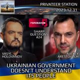 Holovanov #24: Ukrainian Government Doesn't Understand its People