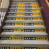 Fun and Engaging Math Learning with Math Facts Stair Treads